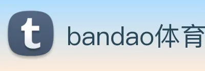 bandao体育官网 logo